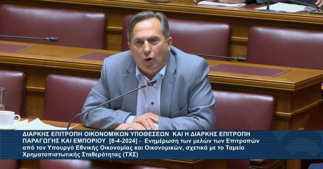 &quot;Επτωχεύσαν'' τους Πολίτες, να σωθούν οι Τραπεζίτες